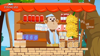 Edewcate Hindi Rhymes Collection | Aloo Kachaloo | Chunnu Munnu | and Many More