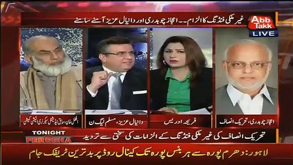 Hot Debate Between Ejaz Chaudhary And Daniyal Aziz