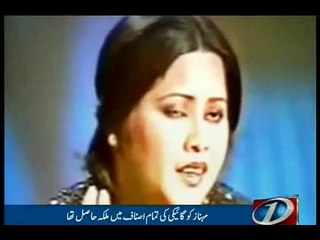3rd death anniversary of Mehnaz Begum