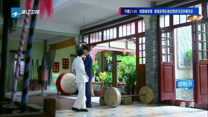 煮妇神探 第13集 Housewife Detective EP13 【超清1080P】