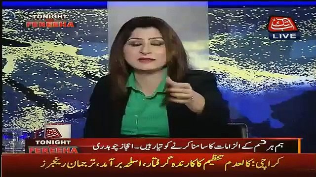 Fareeha Idrees Plays Clip Of Khalid Khawaja Allegating Nawaz Sharif For Foreign Funding