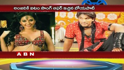 Anjali comments on Item Song offer in Allu Arjun Movie (19-01-2016)