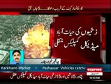 5 killed, 17 injured in Peshawar check post blast