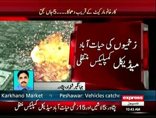 5 killed, 17 injured in Peshawar check post blast