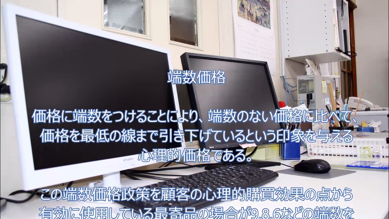 端数価格～JDPアセットマネジメント資産管理用語集