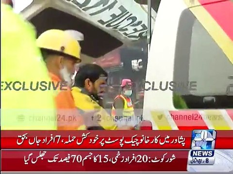 10 killed, several injured in Peshawar blast