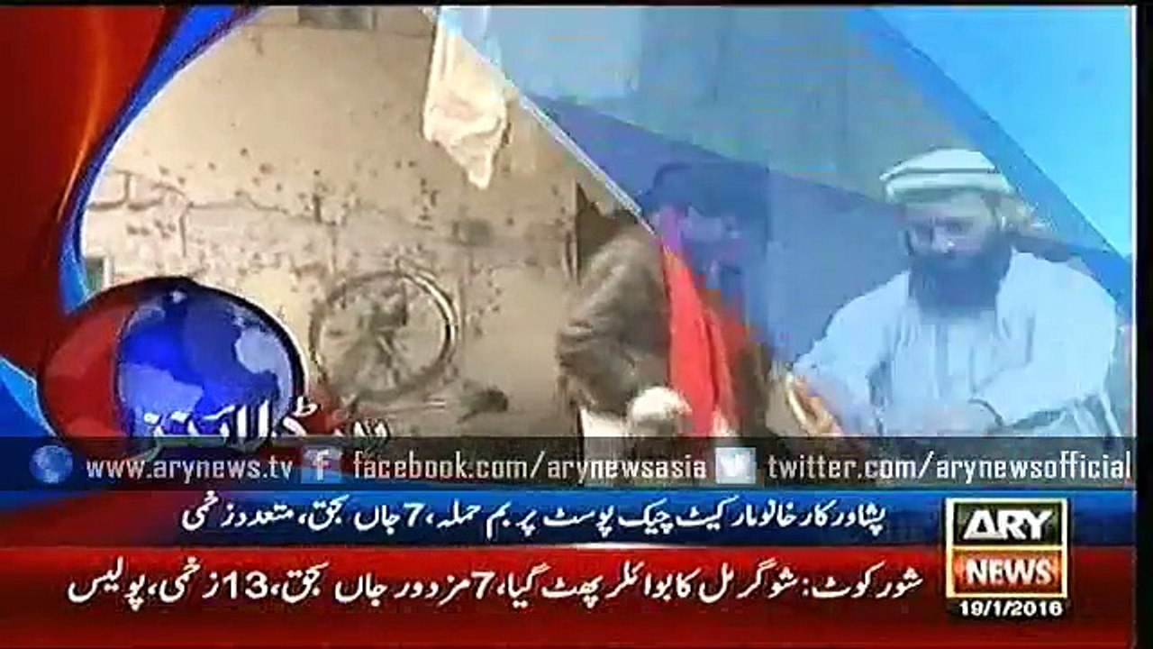 Headlines - 1100 - Tuesday - 19 - Jan - 2016