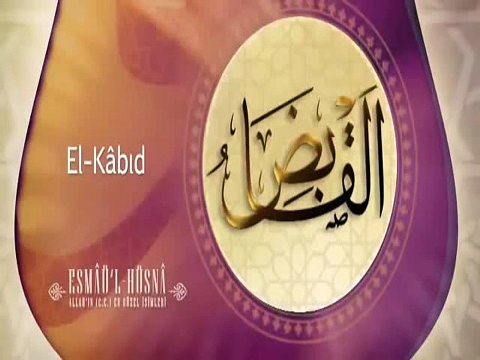 Allah'n Güzel İsimleri - Esma'ül Hüsna