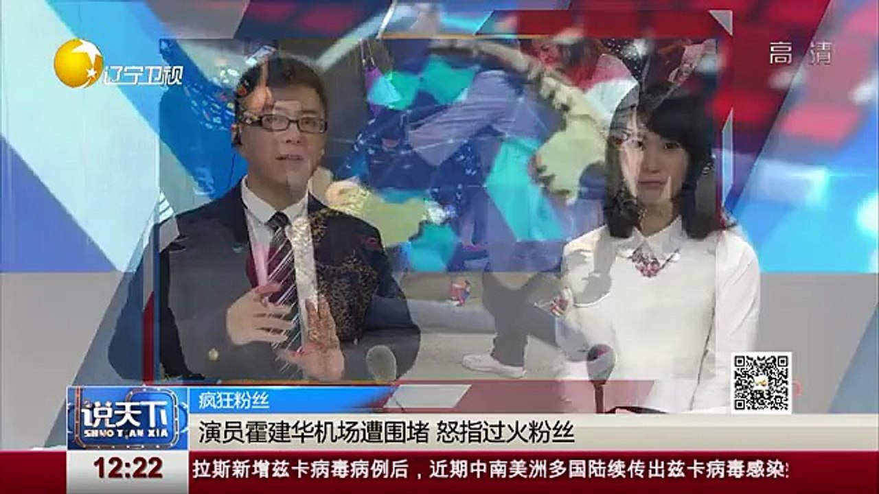 20160119 说天下