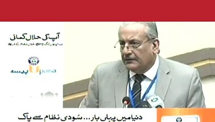 RAZA RABBANI TELLING FALSE HISTORY