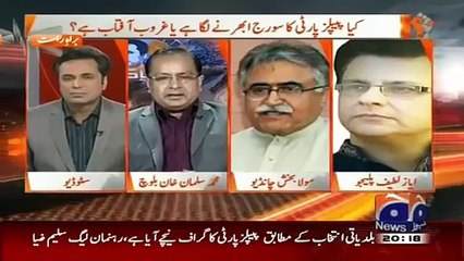 Geo New - Ayaz Latif Palijo on Naya Pakistan with Talat Hussain – 17th January 2016