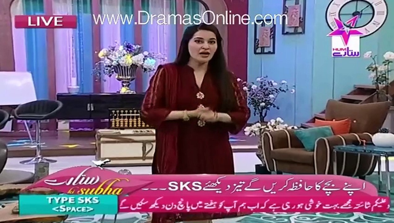 Sitaray Ki Subh -19th January 2016-Part 1-Childrens Behavior And Intellectual Problems And How To Solve These Problems