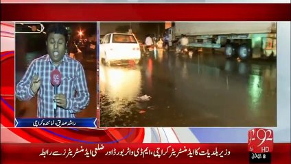 Breaking News – Karachi mai Barish - 19 Jan 16 - 92 News HD
