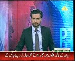 Pakistan Coating Show 2016 03-11 AM 17 January 2015 Sunday PTV News