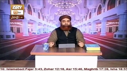Al Hadi Dars e Quran 18 January 2016, Topic - Tauba
