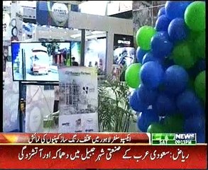 Pakistan Coating Show 2016 09-13 PM 16 January 2015 Saturday PTV News