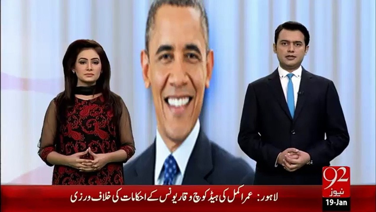 Amrici Sader Obama Ko Glt Qarar Dy Diya-19-jan-16-92News HD