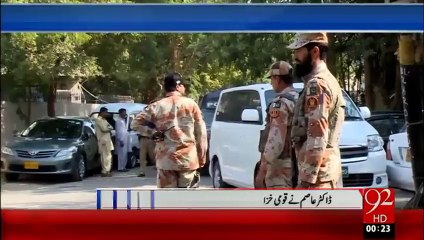 Dr Asim Case Report Pesh - 19-Jan-16 - 92NewswHD