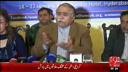Mola Buksh Chandio Ki Press Confrence - 19-Jan-16 - 92NewswHD