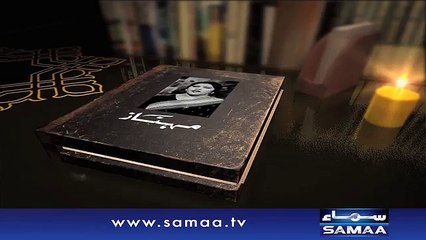 Pakistan ki mashoor Gulukarah - Mehnaz Begum - News Package - 19 Jan 2016