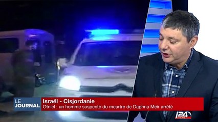 Le terroriste suspecté du meurtre de Dafna Meir arrêté