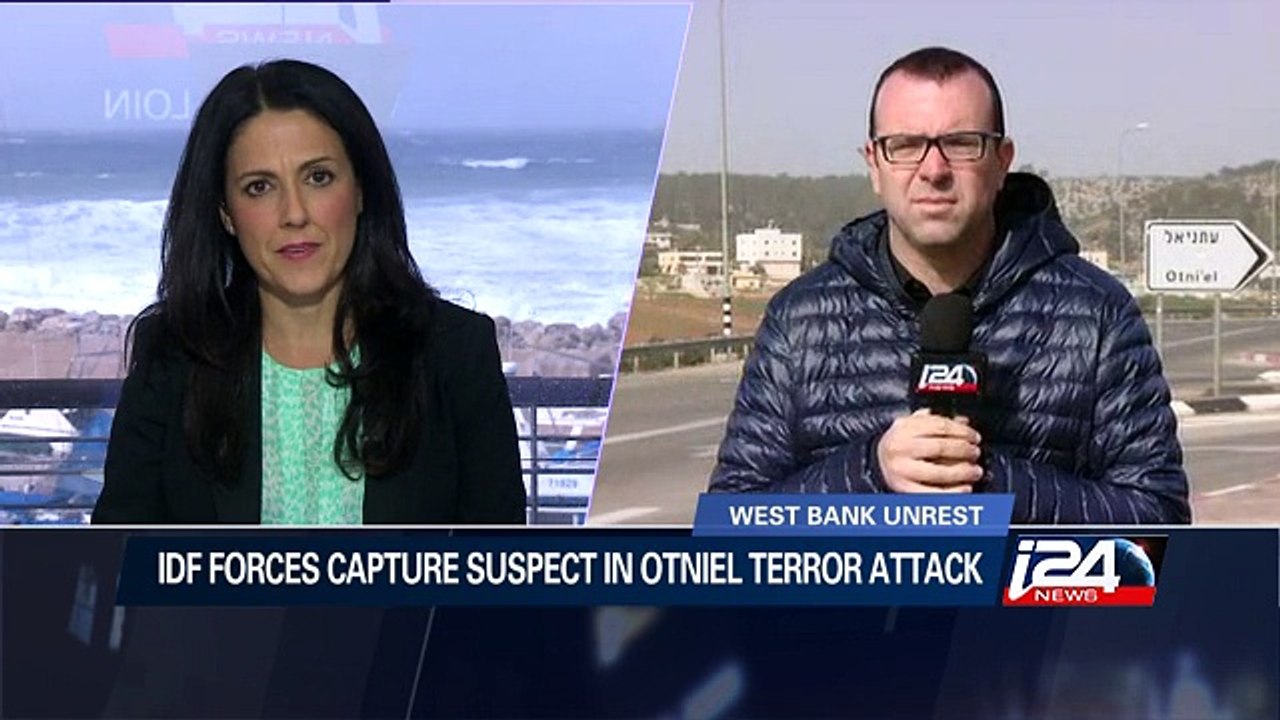 IDF forces capture suspect in Otniel terror attack