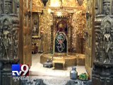 Somnath Temple to invest in Gold Monetisation Scheme - Tv9 Gujarati