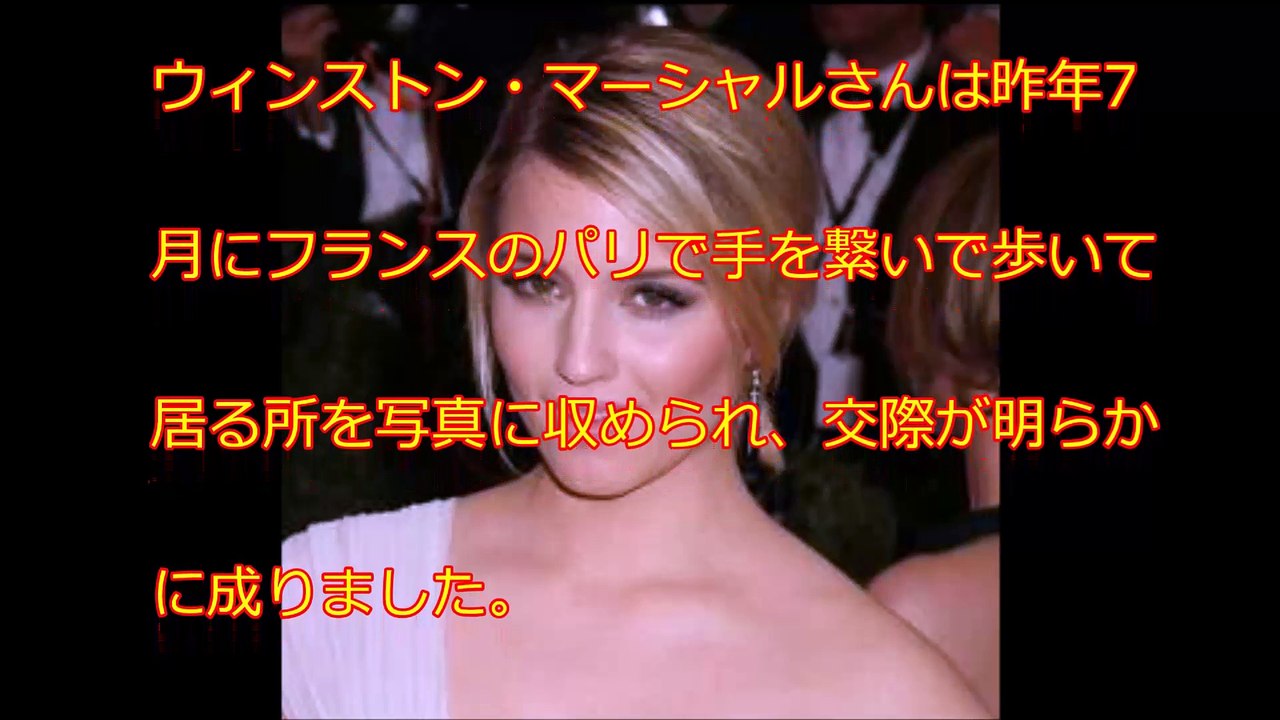 ディアナ・アグロン、ウィンストン・マーシャルと婚約