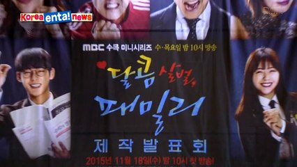 BTOB 민혁 달콤살벌 패밀리 제작회견