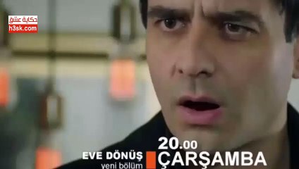 مسلسل عودة الى المنزل Eve Dönüş - الحلقة 15 مترجم للعربية
