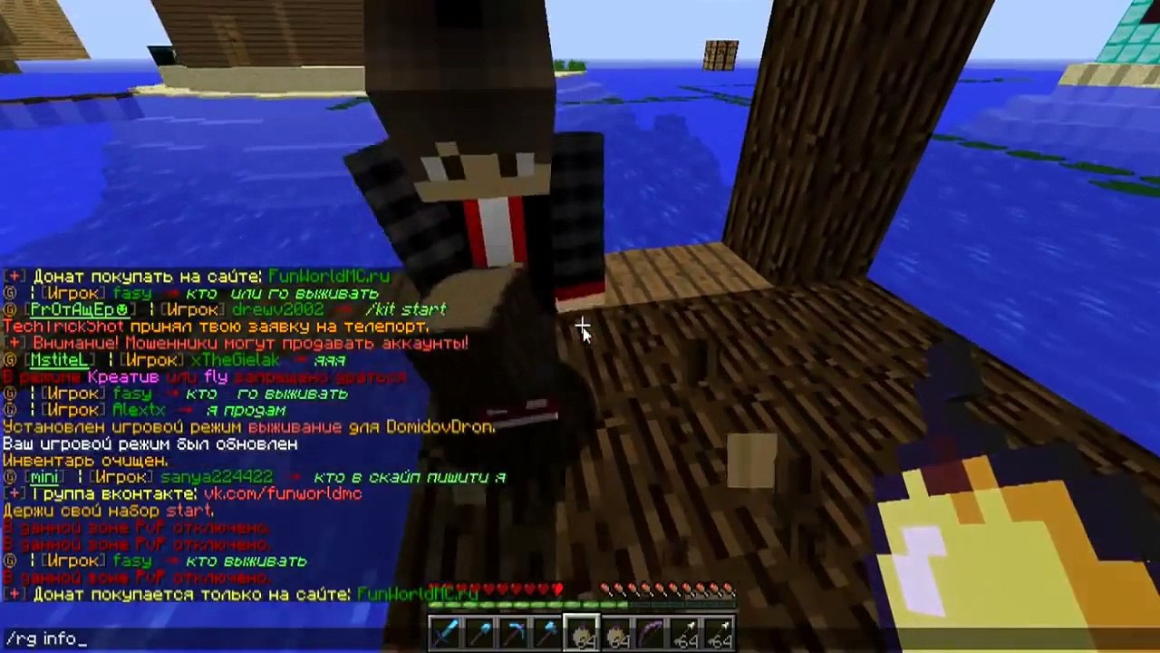 Anti-Grifer show #38