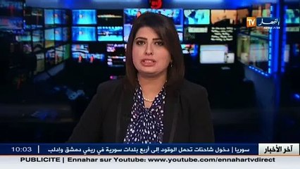 Video herunterladen: الفريق قايد صالح في زيارة تفتيش و عمل إلى للناحية العسكرية الرابعة - ورقلة