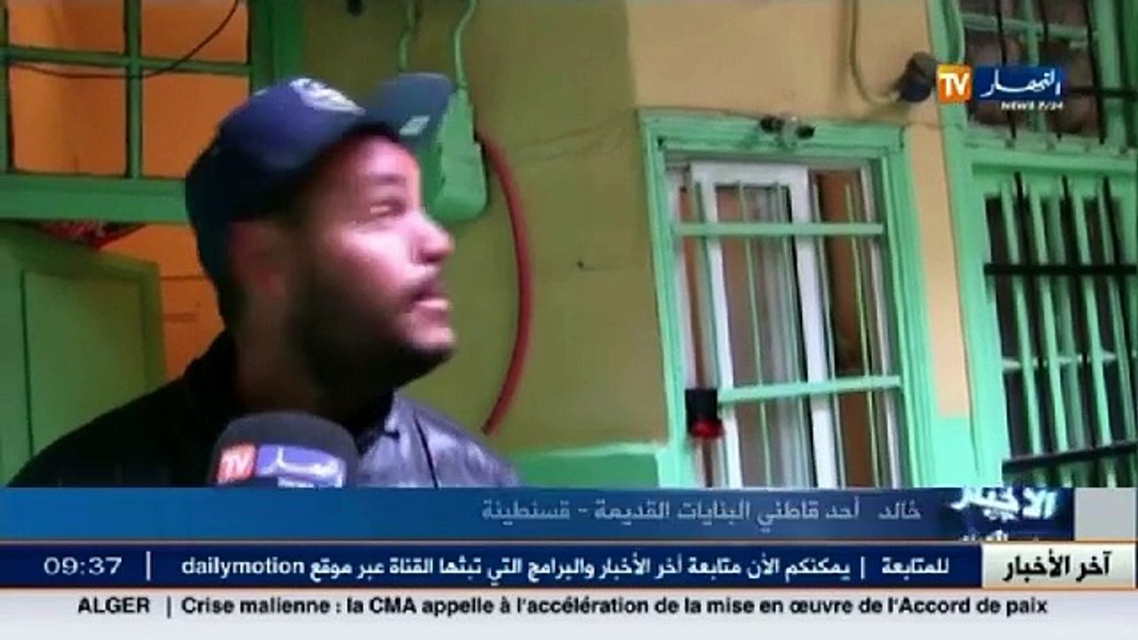 الأخبار المحلية   أخبار الجزائر العميقة في المو...