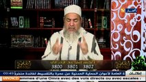 انصحوني/ هذا ما نصح به الشيخ شمس الدين المرأة التي يرفض أهل زوجها التحدث معها