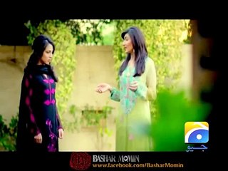 Bashar Momin - Epi 01