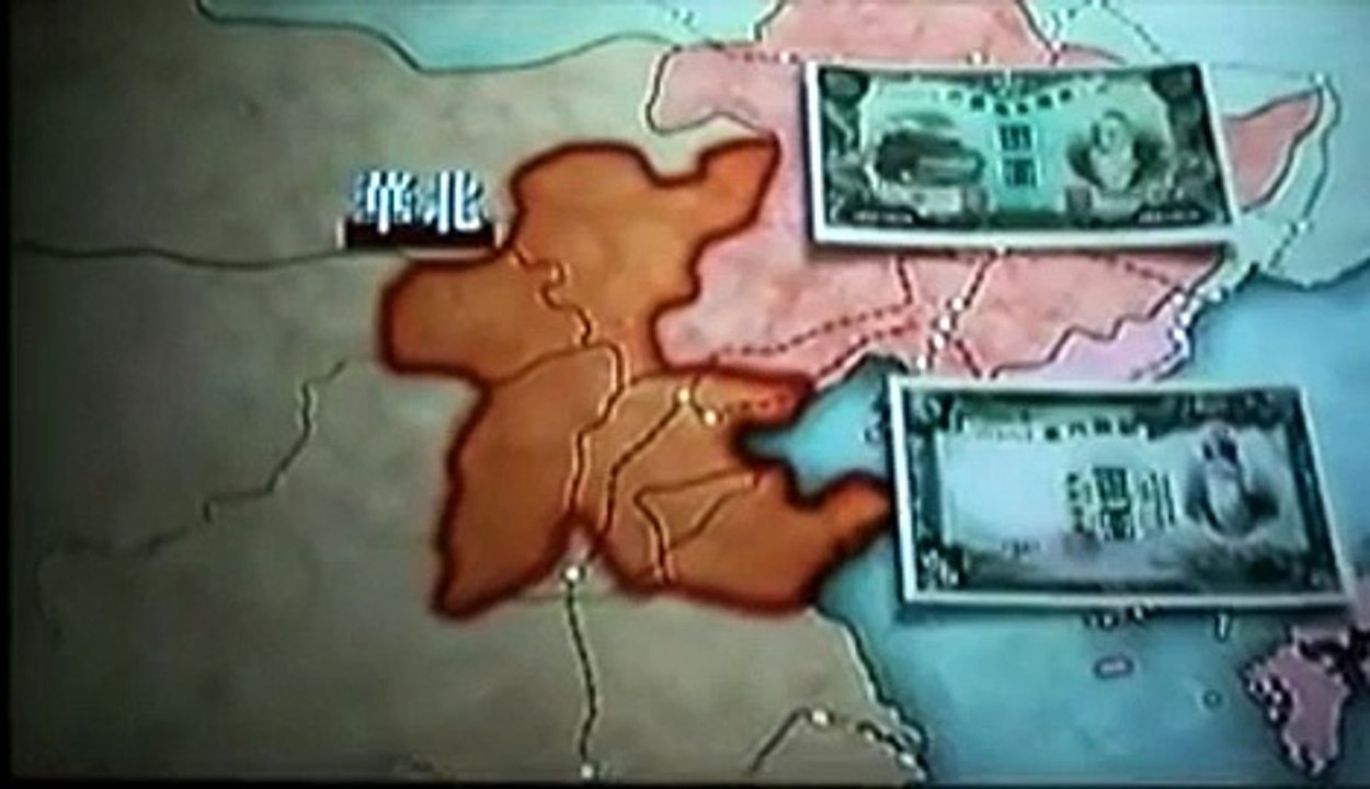 円の戦争