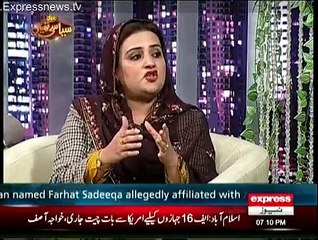 Wasi Shah stops Uzma Bukhari from calling Imran Khan a Traitor