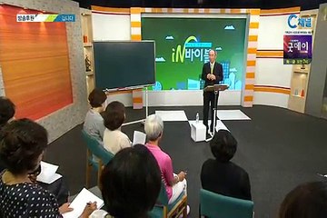 재미있는 신학이야기 in 바이블 - 신약학 6회