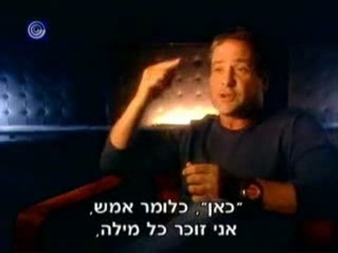 דודו טופז- על נאום הצ'חצ'חים ובגין