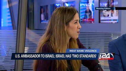 01/19: U.S. ambassador to Israel: Israel has 'two standards'