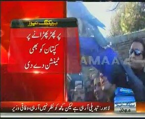 Pakistan Coating Show 2016 Ahsan Iqbal Samaa Ticker