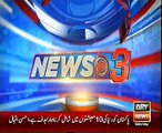 Pakistan Coating Show 2016  Ahsan Iqbal Ary News Ticker