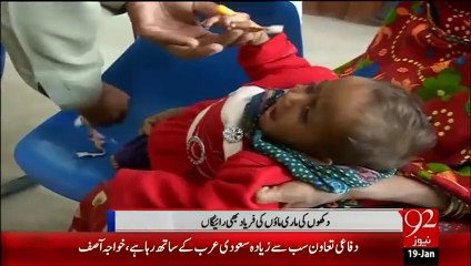 Breaking News – Thar Mazid 7 Phool Murjha Gaye - 19Jan 16 - 92 News HD