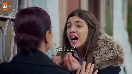 مسلسل الأزهار الحزينة الحلقة 30 (اعلان 1) مترجم