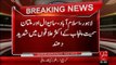 BreakingNews Punjab Kay Aksar Ilaqon Main Shadeed Dhund -19-Jan-16   -92NewsHD