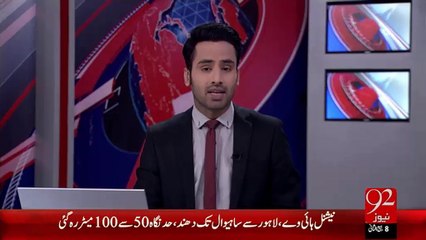 Shehr-e-Qaid Kay Ilaqon Main Taiz Barish - 19-Jan-16  -92NewsHD