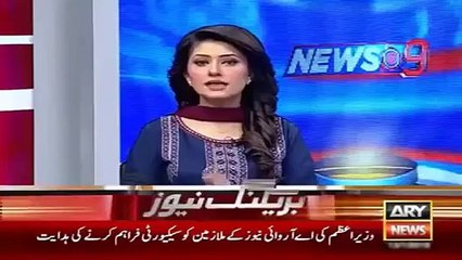 Скачать видео: Ary News Headlines 14 January 2016 , Nawaz Sharif And Asif Zardari On Ary News Attack