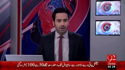 Pakistani Hakomat Nay Utube Par Aiid Pabandi Khatm Kar Di   -19-Jan-16  -92NewsHD