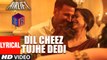 Dil Cheez Tujhe Dedi [Full Audio Song with Lyrics] – AIRLIFT [2016] Song Arijit Singh - Ankit Tiwari FT. Akshay Kumar & Nimrat Kaur [FULL HD] - (SULEMAN - RECORD)