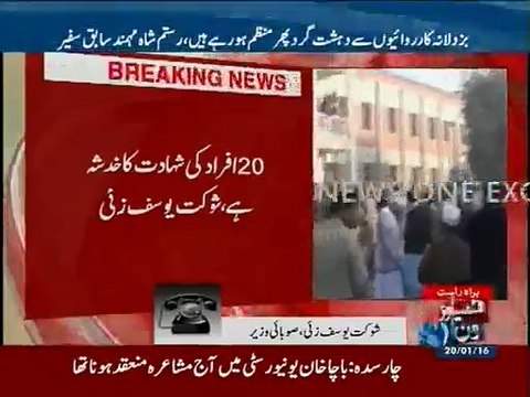 Terrorists Attack 20 Martyred, 50 To 60 Injured